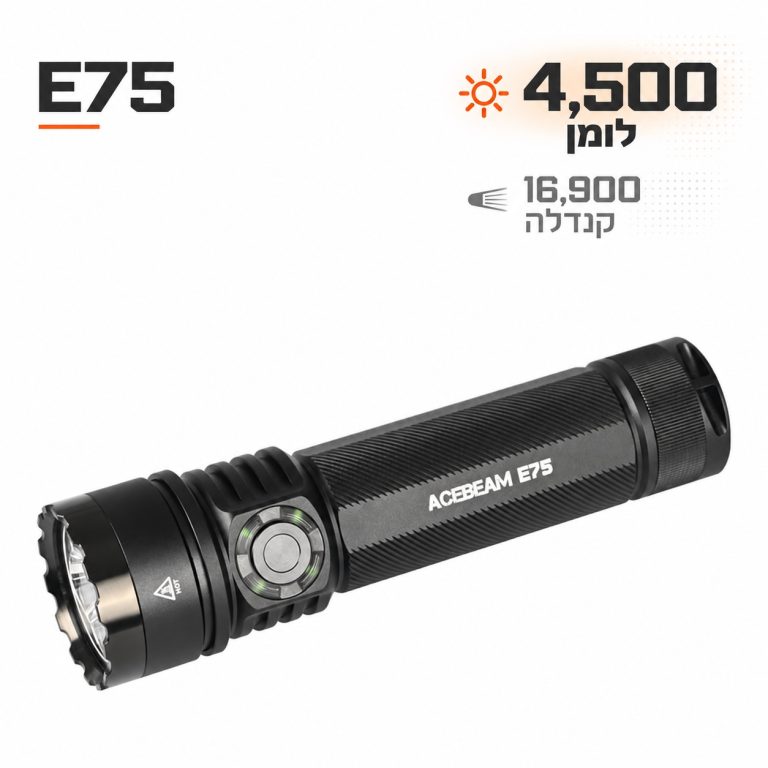 פנס לנשיאה יומיומית E75, CRI גבוה - מבט כללי עם נתוני עוצמות