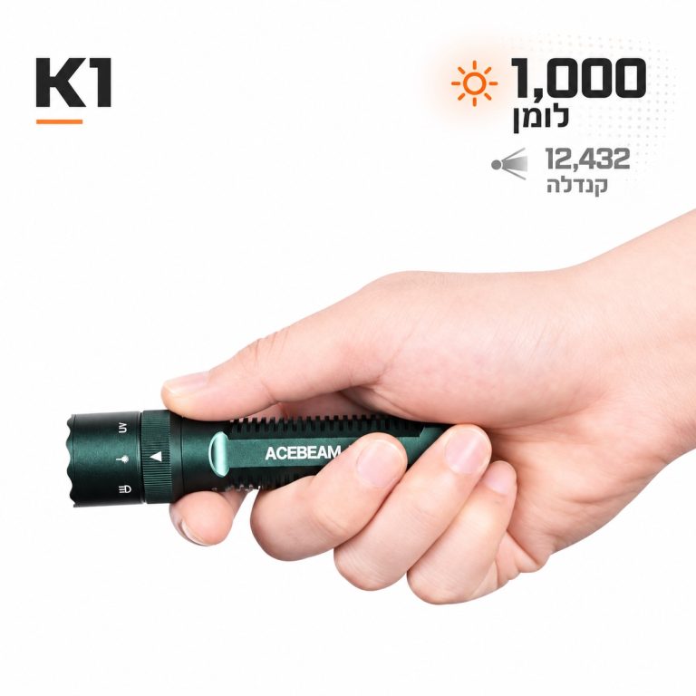 פנס לנשיאה יומיומית עם 3 מקורות אור UV K1- קרן ירוקה
