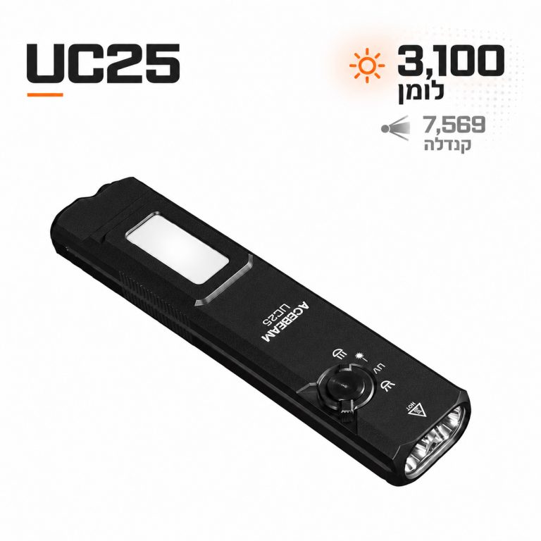 פנס טקטי UV עוצמתי לנשיאה יומיומית UC25- מבט כללי