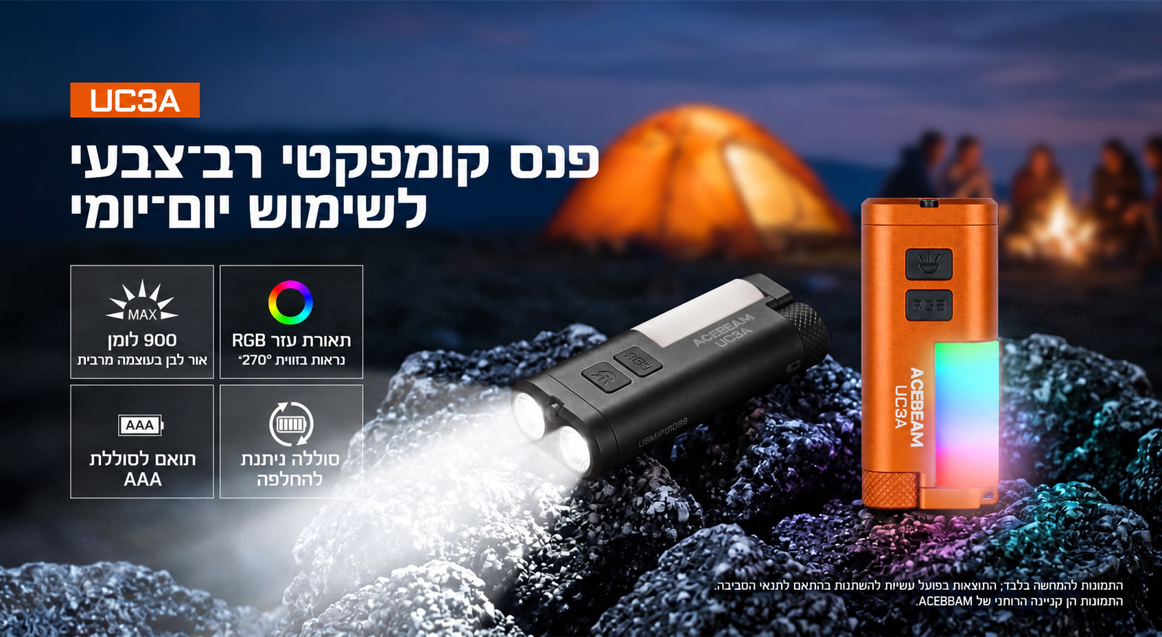 Acebeam UC3A – סקירת מאפיינים בעברית