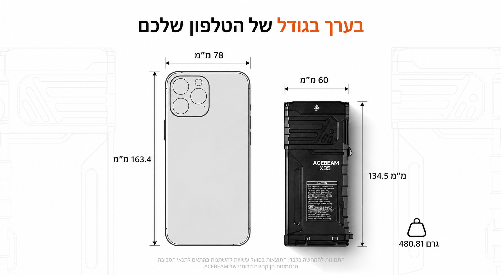 Acebeam X35 – מידות ומשקל בגרמים בעברית