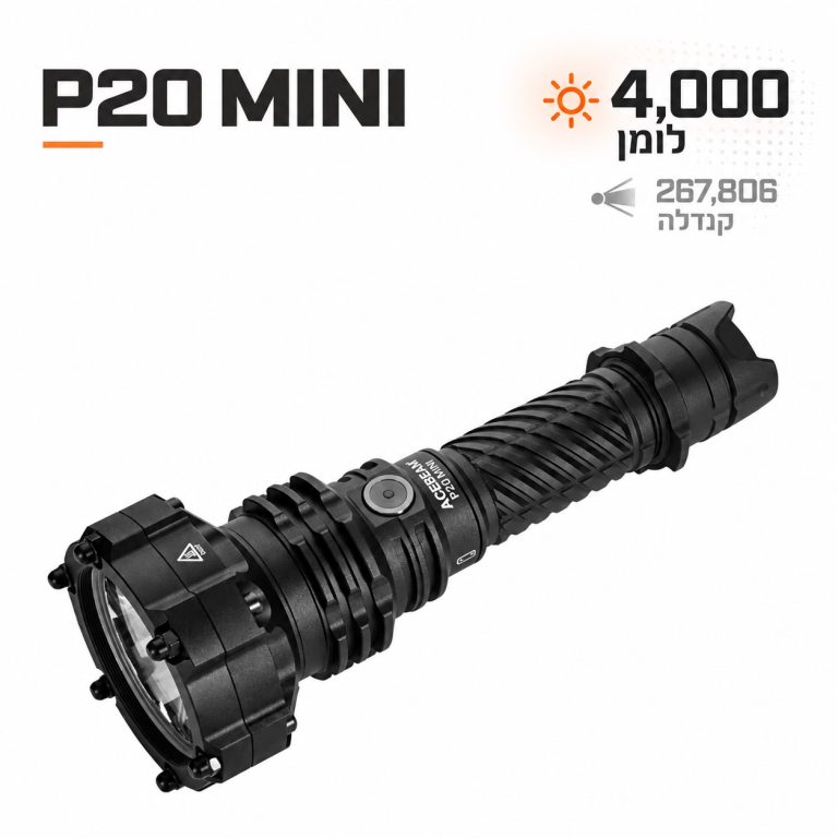 פנס טקטי אייסבים P20 mini