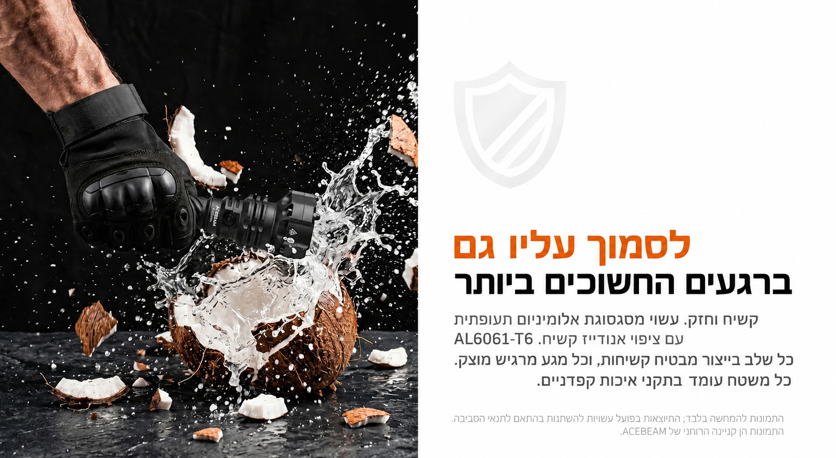 Acebeam P20 Mini – מבנה אלומיניום ועמידות בעברית