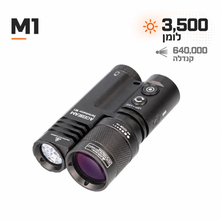 פנס LEP+LED M1- מבט כללי