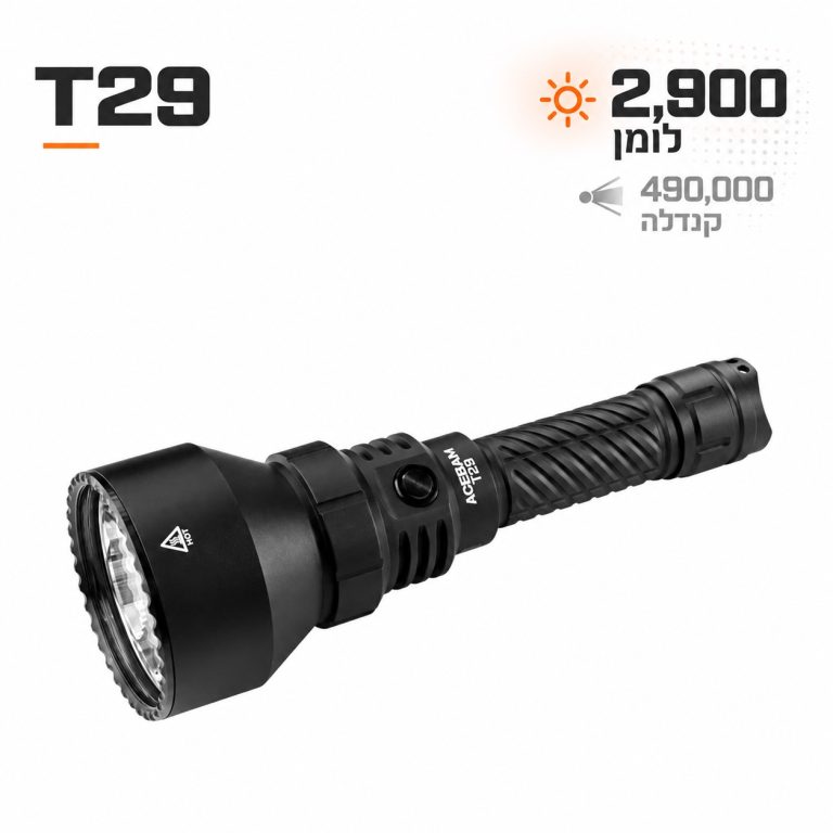פנס לטווחים ארוכים T29- מבט כללי עם נתוני עוצמות