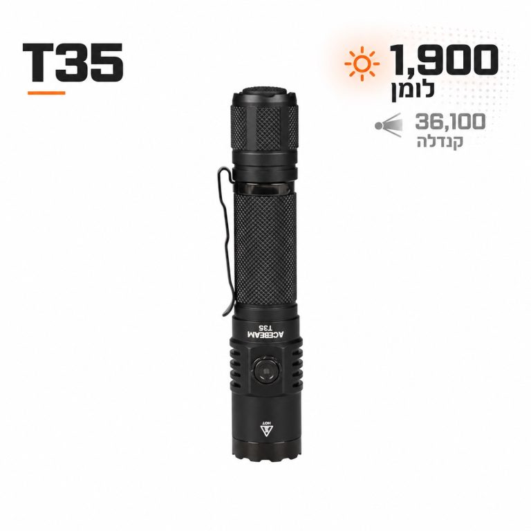 פנס טקטי T35- מבט כללי