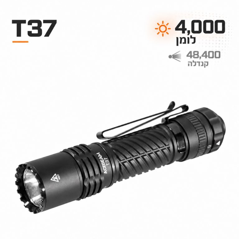 פנס טקטי T37- מבט כללי עם נתוני עוצמות