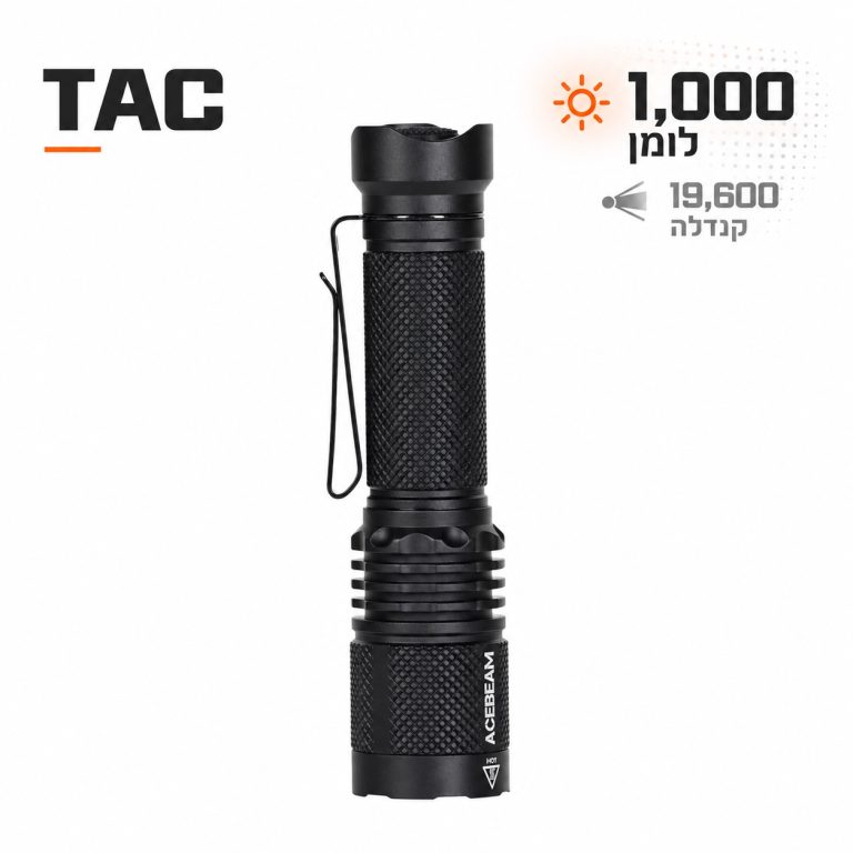 פנס לנשיאה יומיומית TAC- מבט כללי