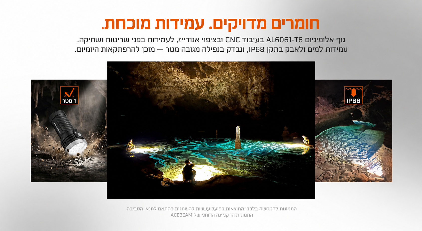 Acebeam X80GT 3 – אלומיניום AL6061-T6, עמידות IP68 ונפילה מגובה מטר, כיתוב בעברית
